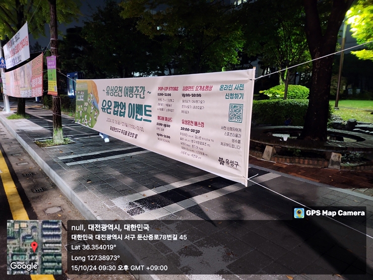 현수막세상 이미지