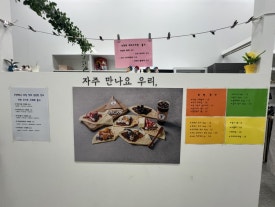텍사스파파크레페갈매스칸센점 이미지
