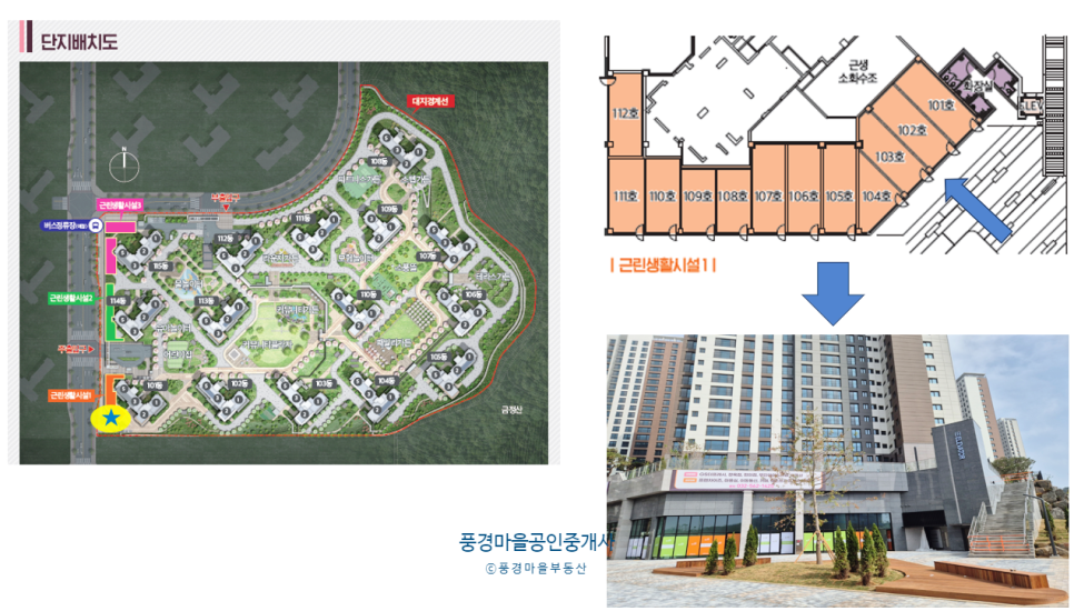 풍경채세탁 이미지