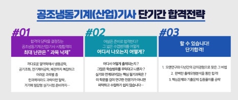 마스터냉동공조 이미지