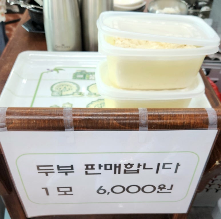 콩가원 이미지