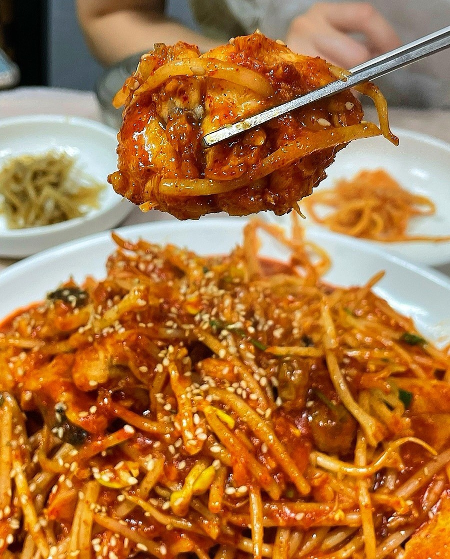 반구아구찜 이미지