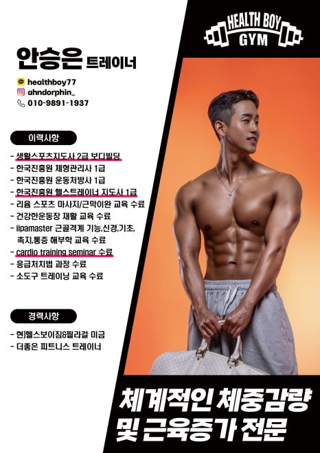 미금인테리어 이미지