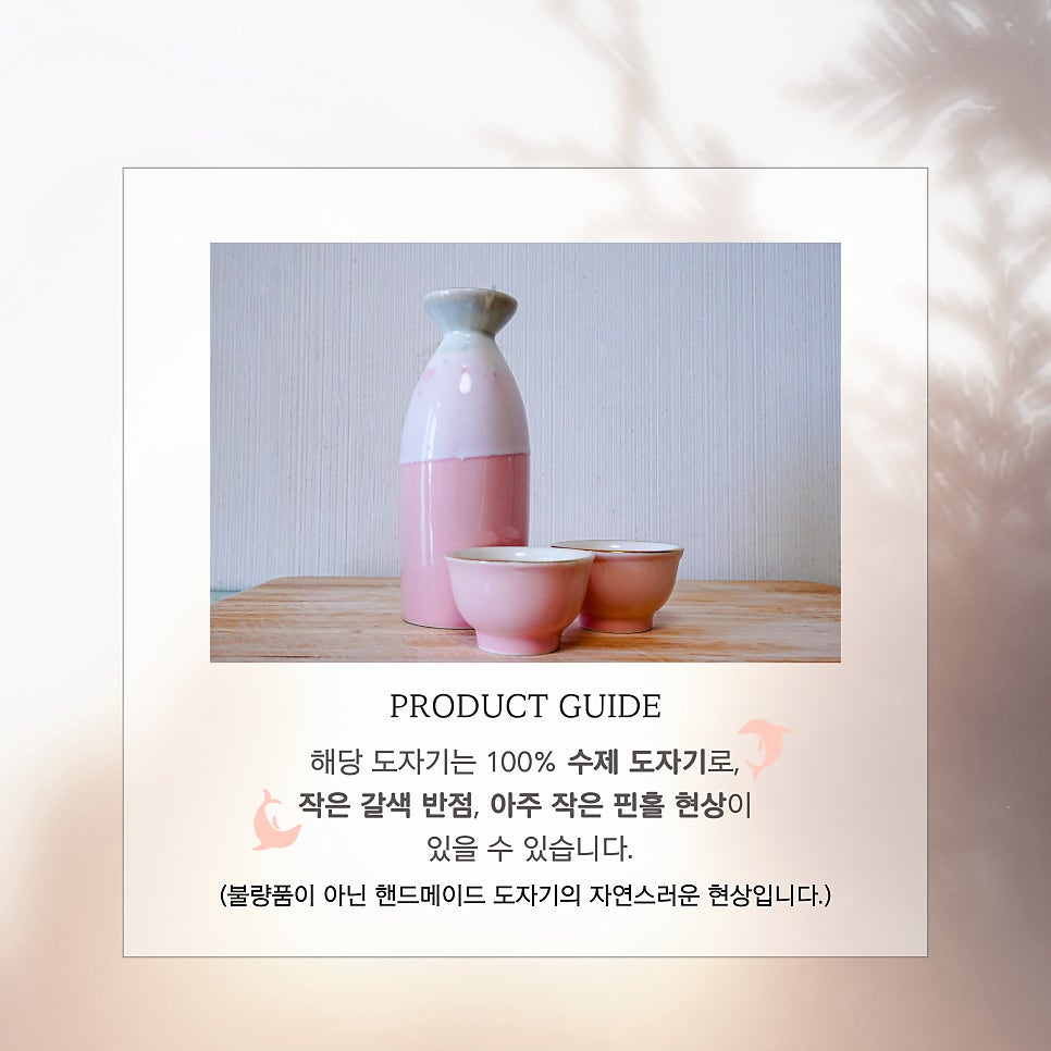 봄을빚다 이미지