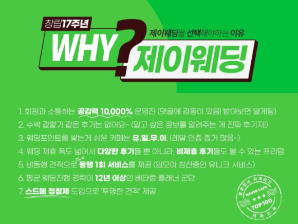 제이카페 이미지