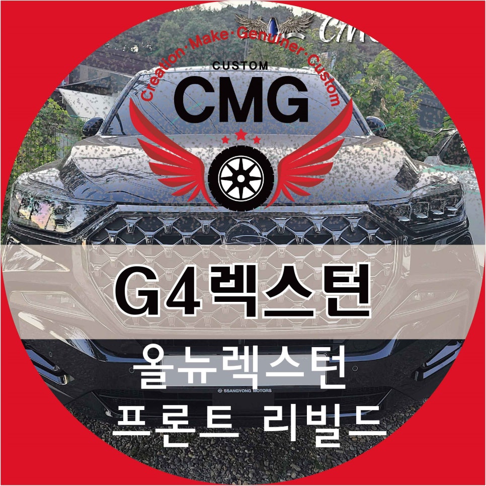뉴세월따라 이미지