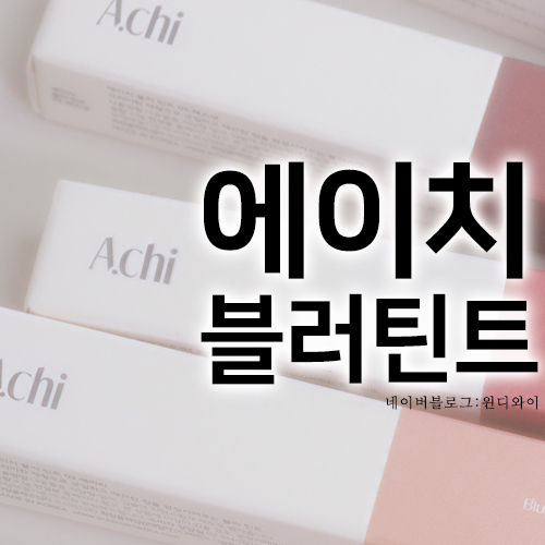 에이치앤와이 이미지