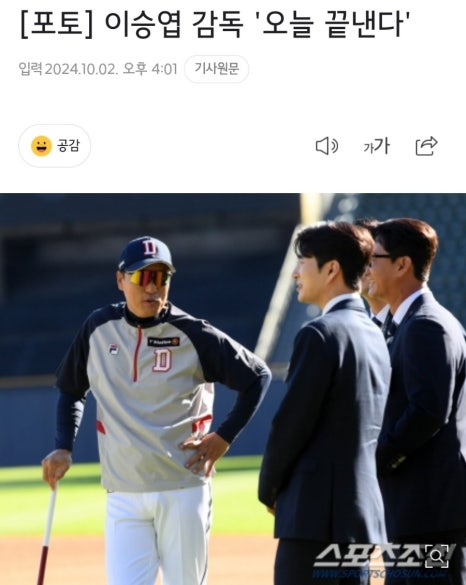 웅녀 이미지