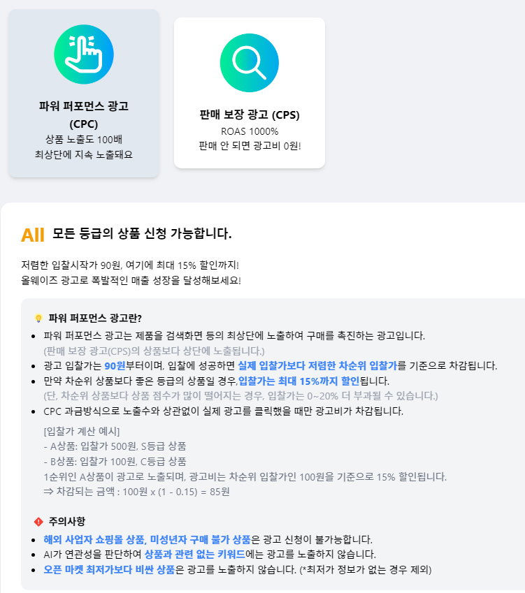 재이통신 이미지