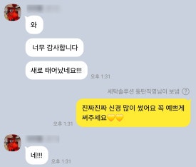 구두수선 이미지