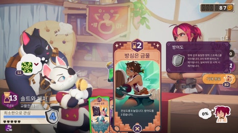 물약상점 이미지