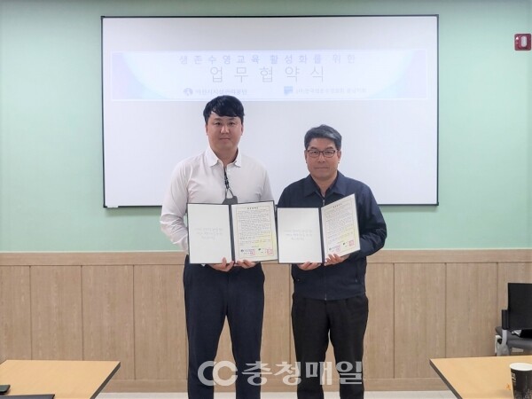 한국수영협회 이미지