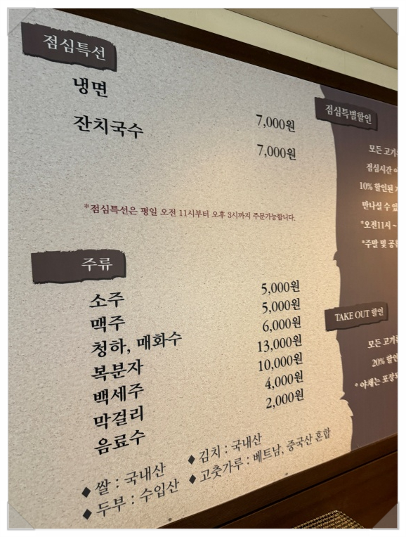 고기마을숯불구이 이미지