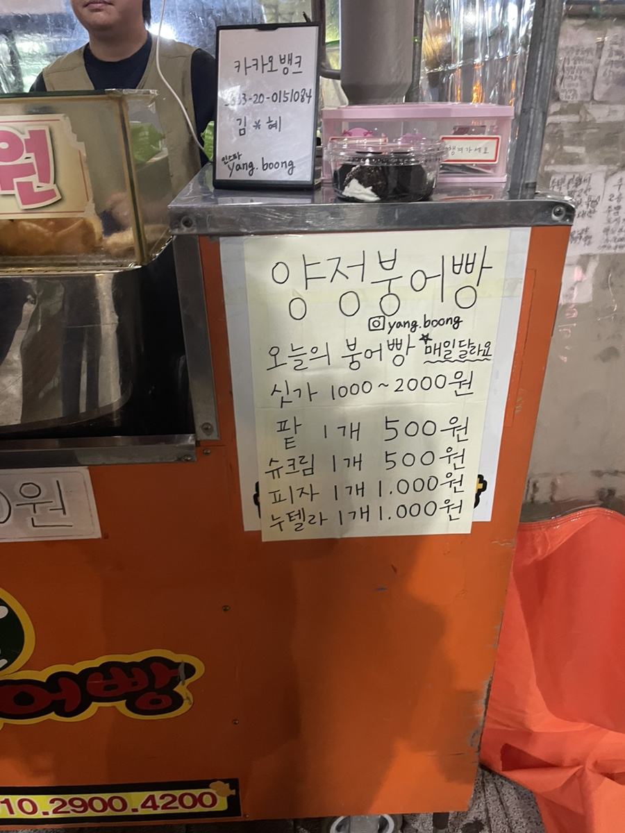 하나로양정 이미지