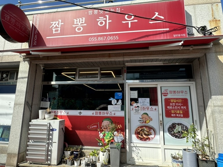 미조모텔 이미지