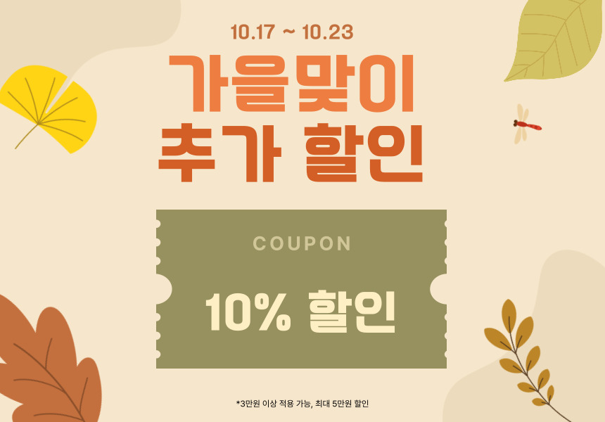 안성맞춤방짜 이미지