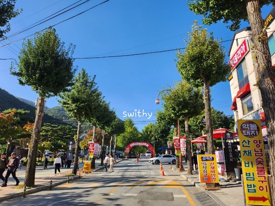 하늘재식당 이미지
