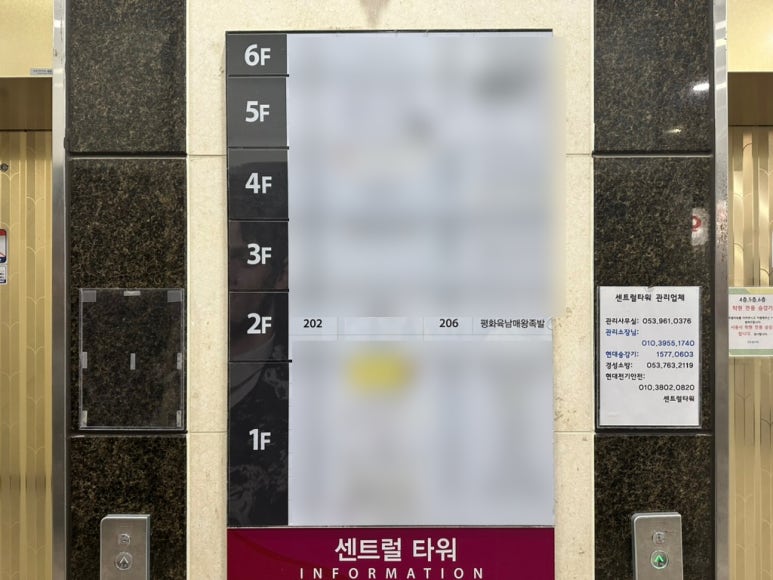 평화육남매왕족발 이미지