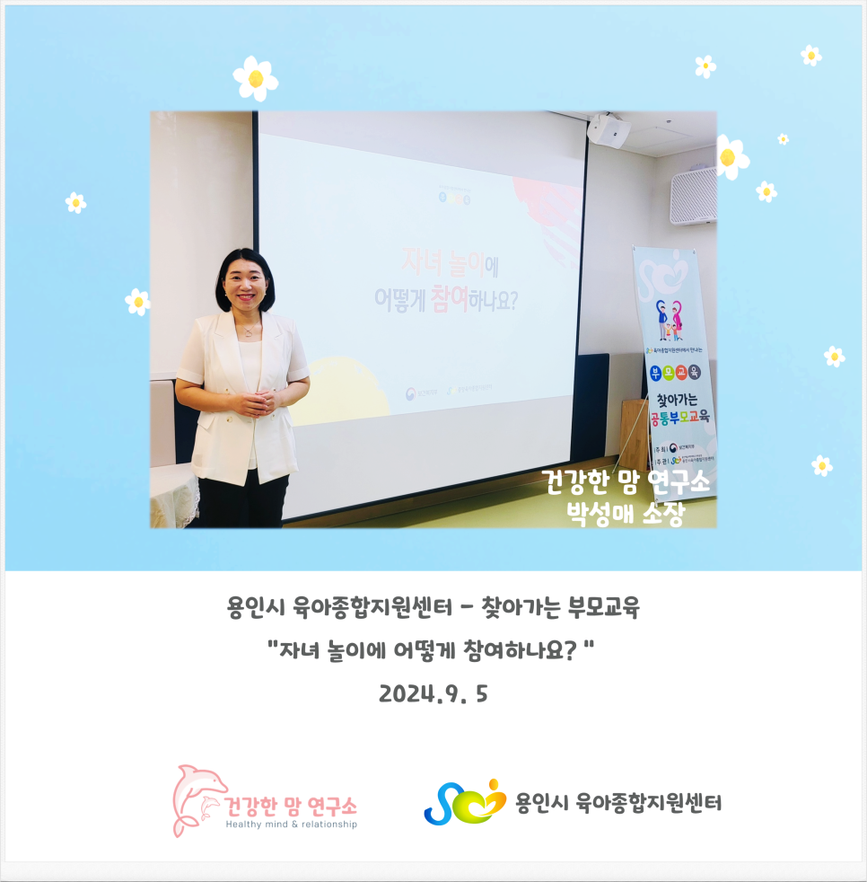 시립풍경채어린이집 이미지