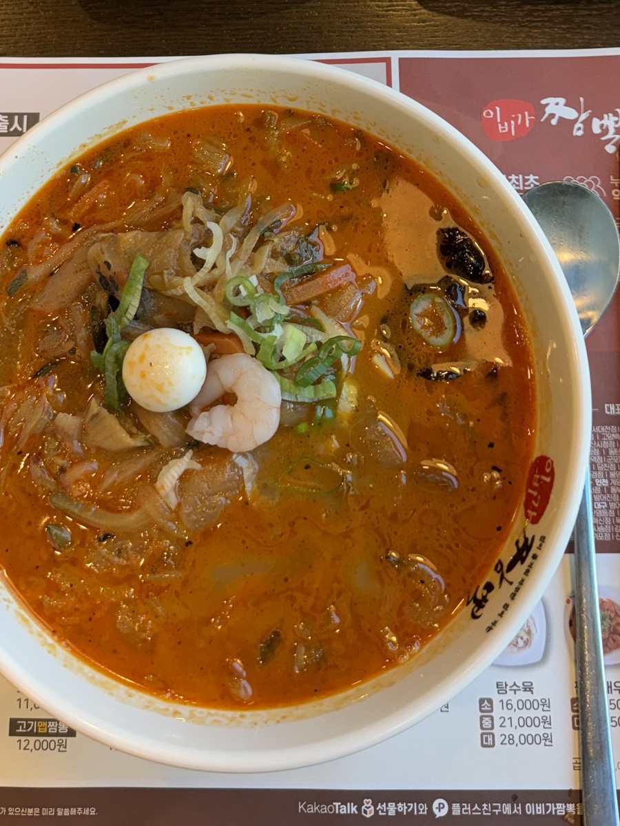 이비가짬뽕부산광안리점 이미지