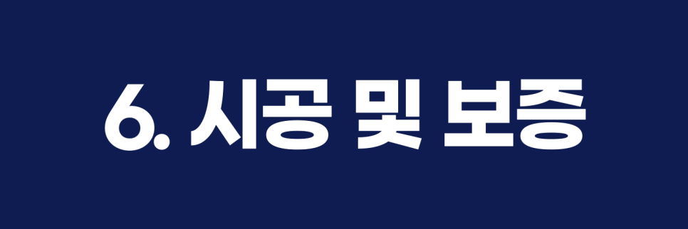 부광건축사사무소 이미지