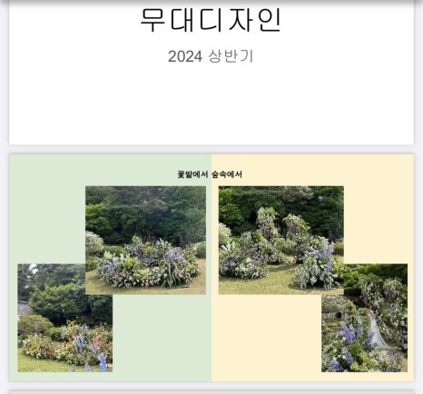 웨알유 이미지