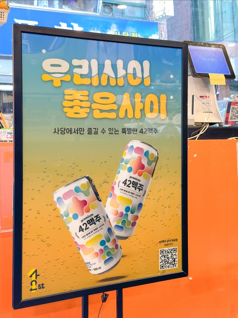 사당24시감자탕 이미지