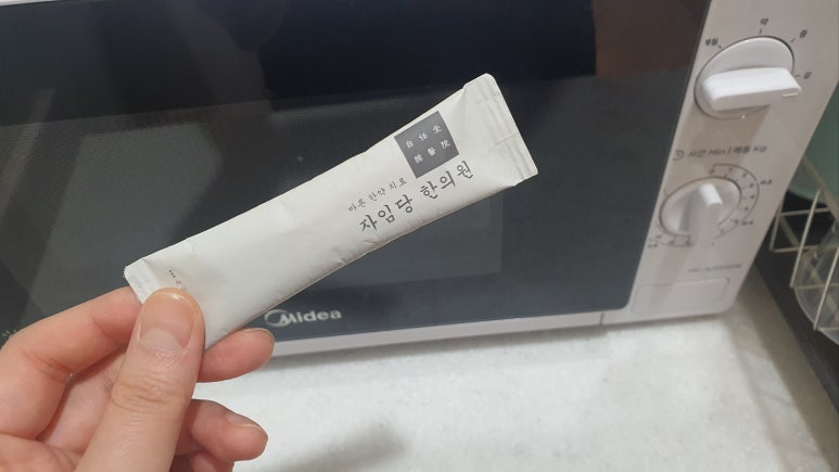 자임당 한의원 이미지