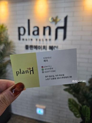 에이치제이샵 이미지