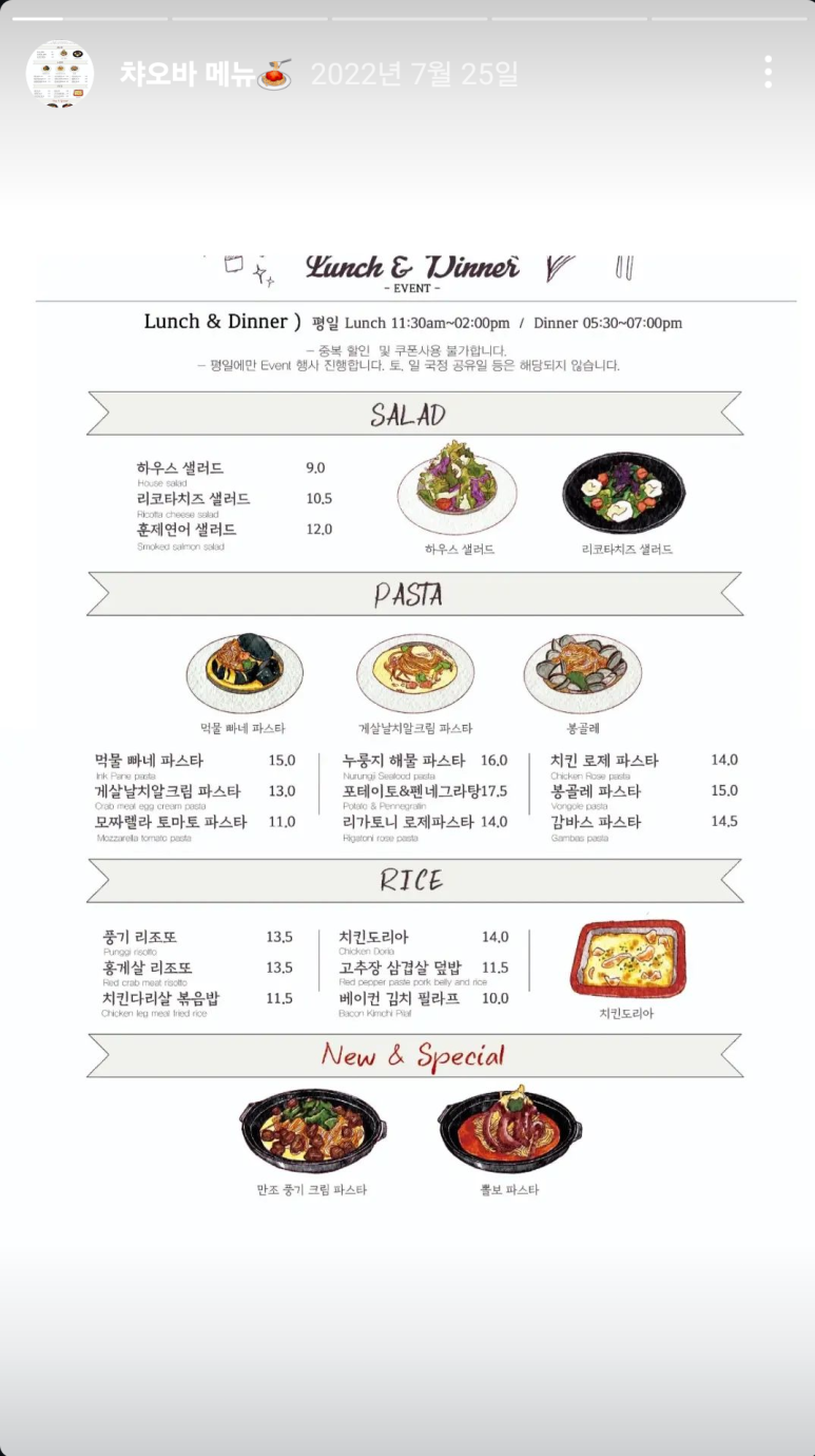 챠오바라이트 이미지