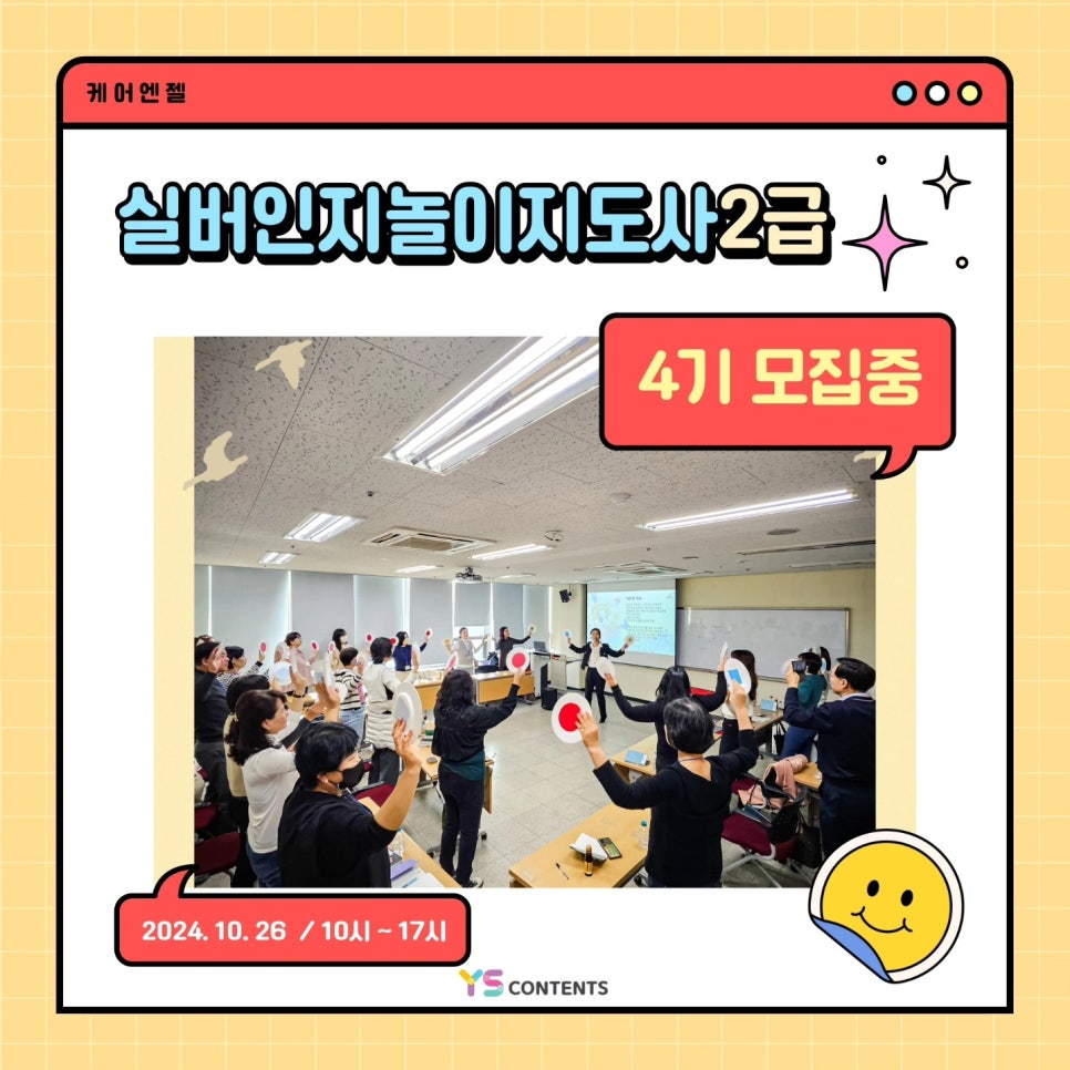 케어엔젤평택안성지사 이미지