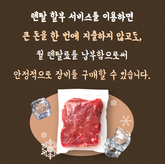 렌탈 & 모두빌리지 이미지