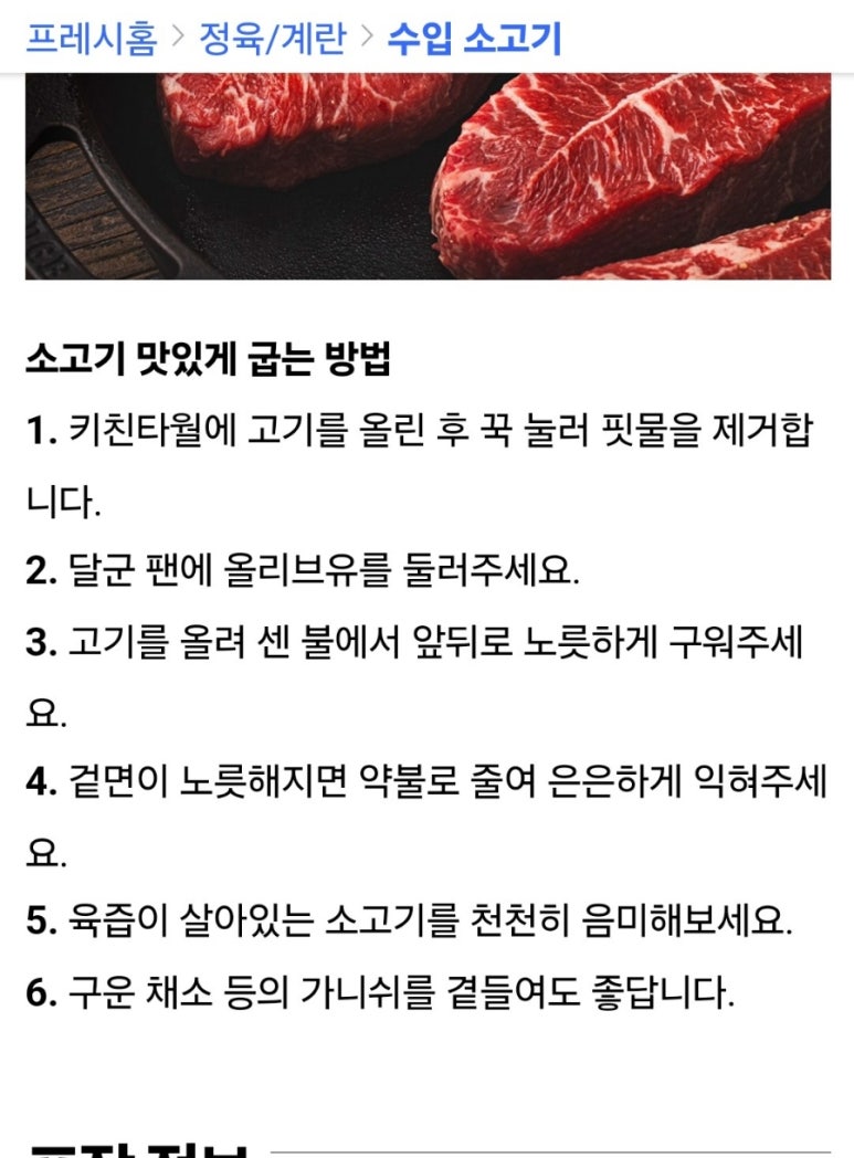 미미왕십리야채불곱창 이미지