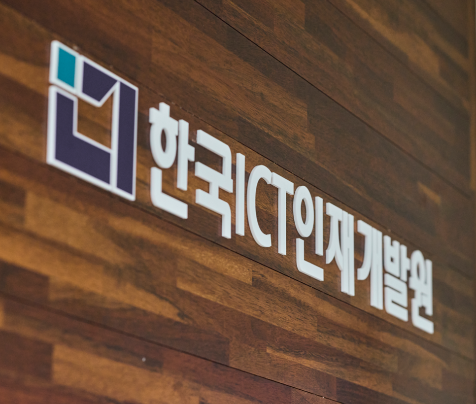 한국미래인재개발원 이미지