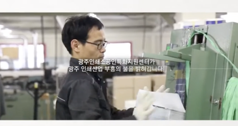 부흥인쇄소 이미지