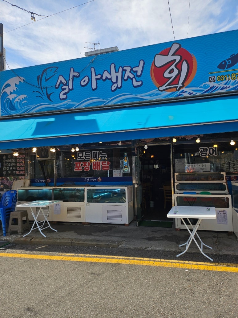 살아생전회 이미지