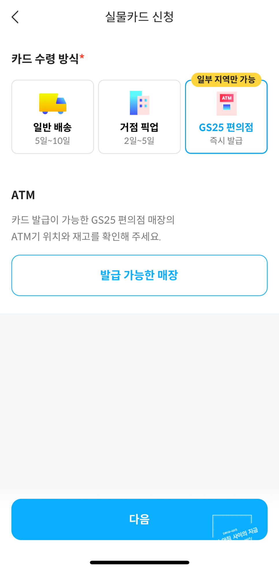 새로트래블 이미지