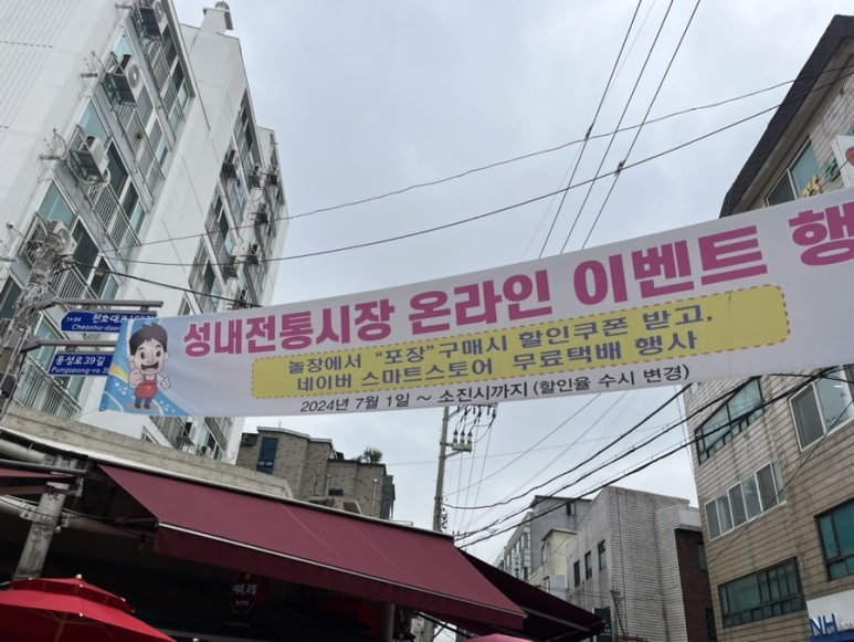 성내만둣집 이미지