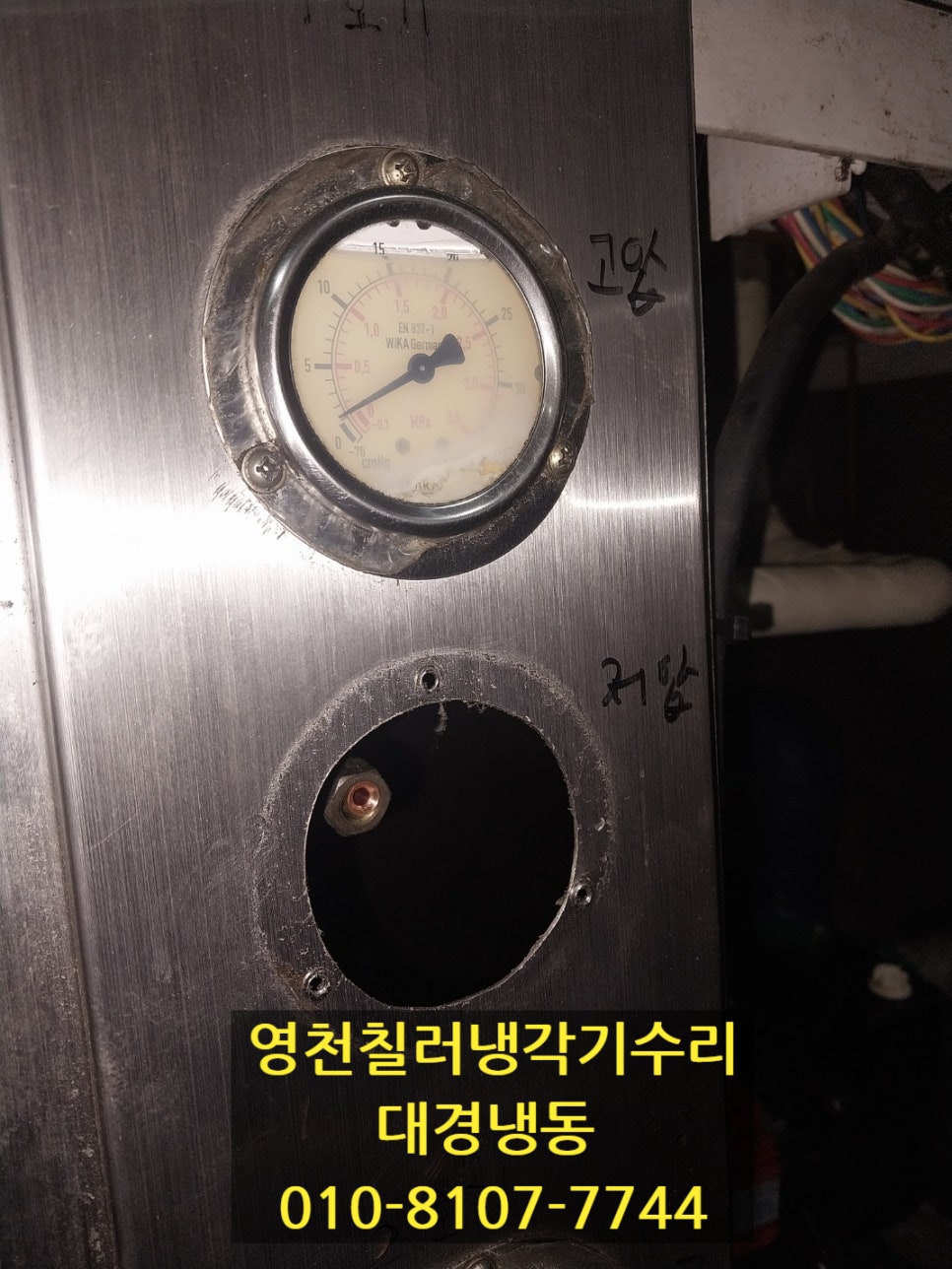 대경냉동 이미지