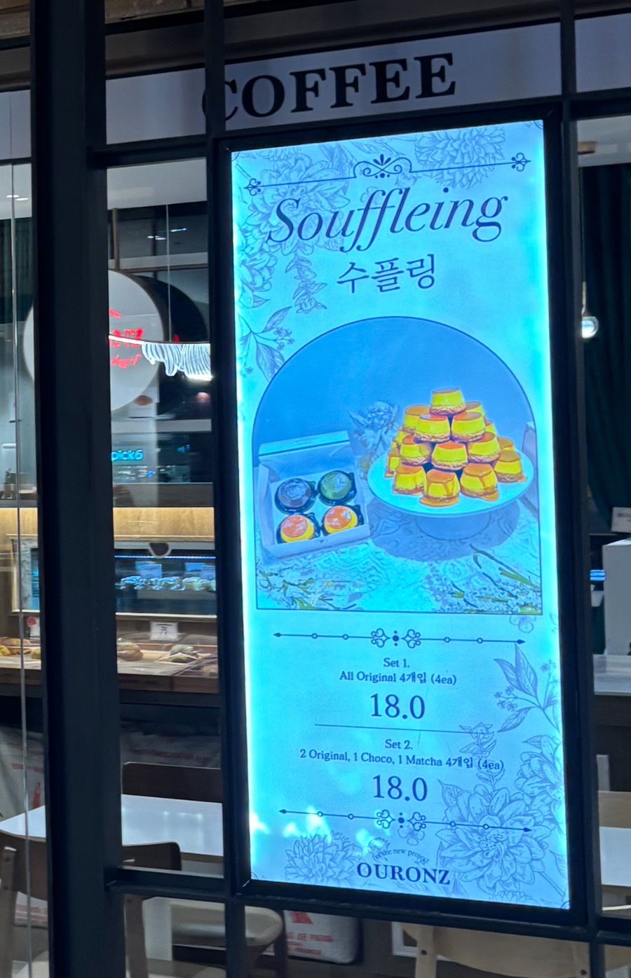 무드온즈 이미지