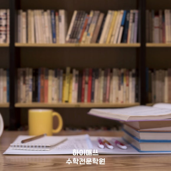 더매쓰수학전문학원 이미지
