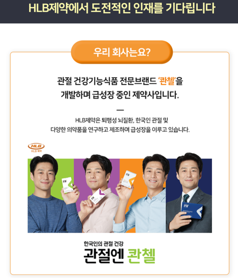 주식회사 씨트리 이미지