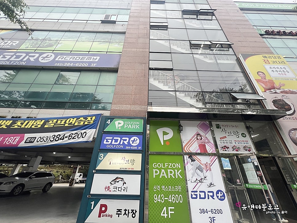 지디알(주) 이미지
