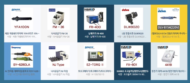 삼봉식품 이미지