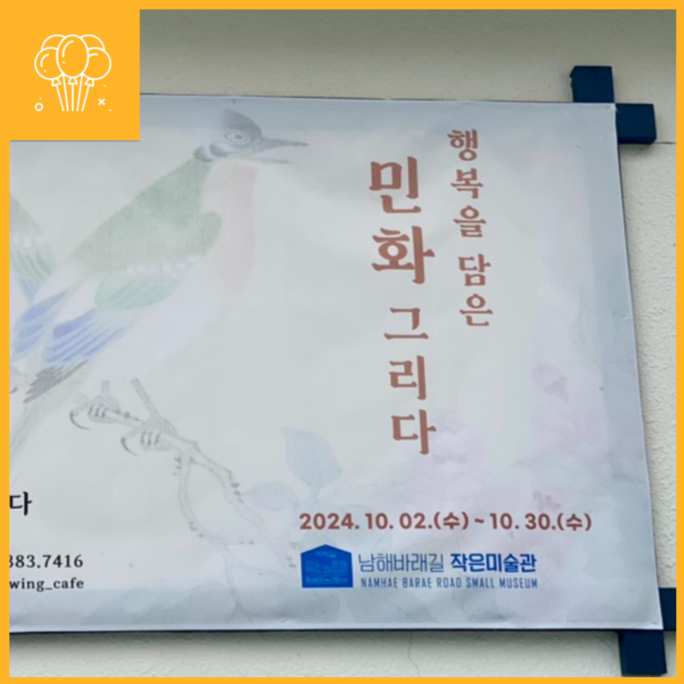 보물섬그리다 이미지