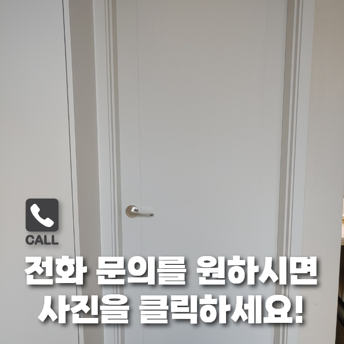 88페인트인테리어 이미지
