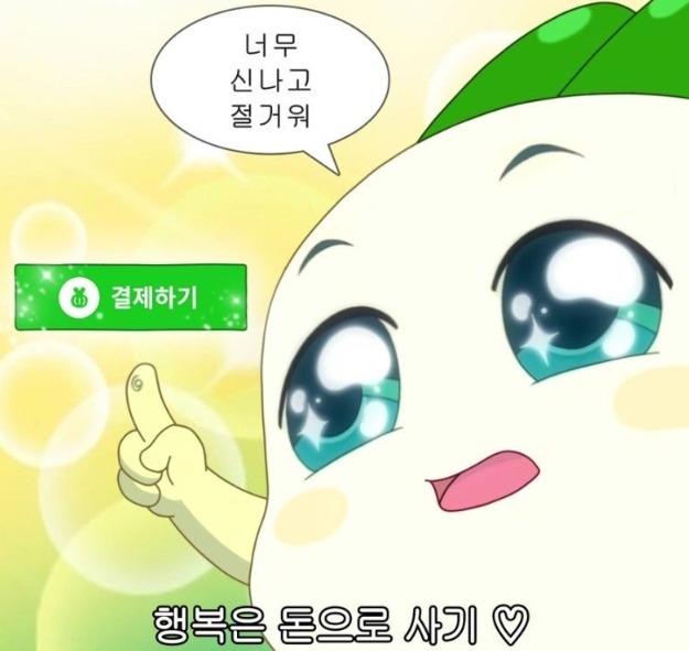통통배 이미지