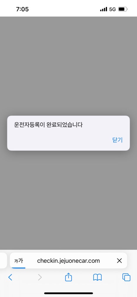 원렌트카 이미지