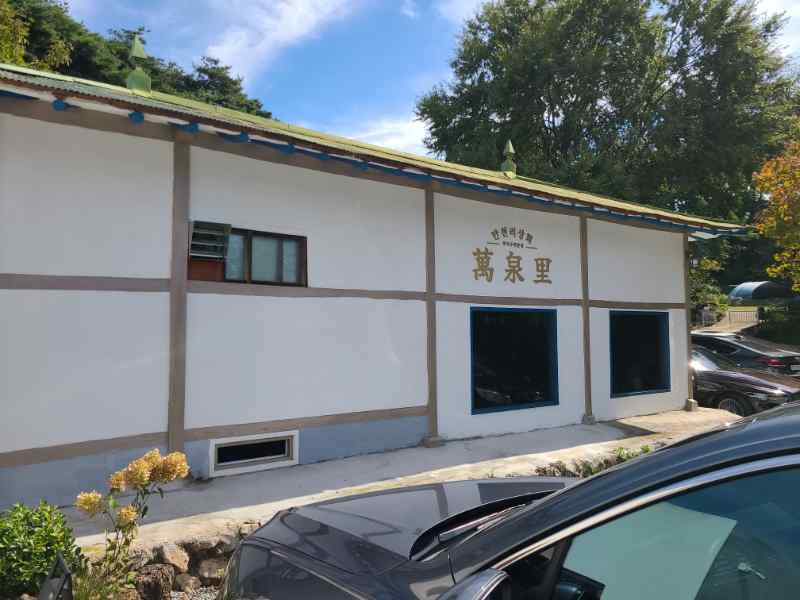 일품상회 이미지