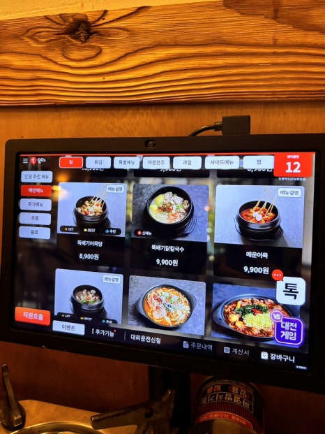 인쌩맥주화성봉담점 이미지